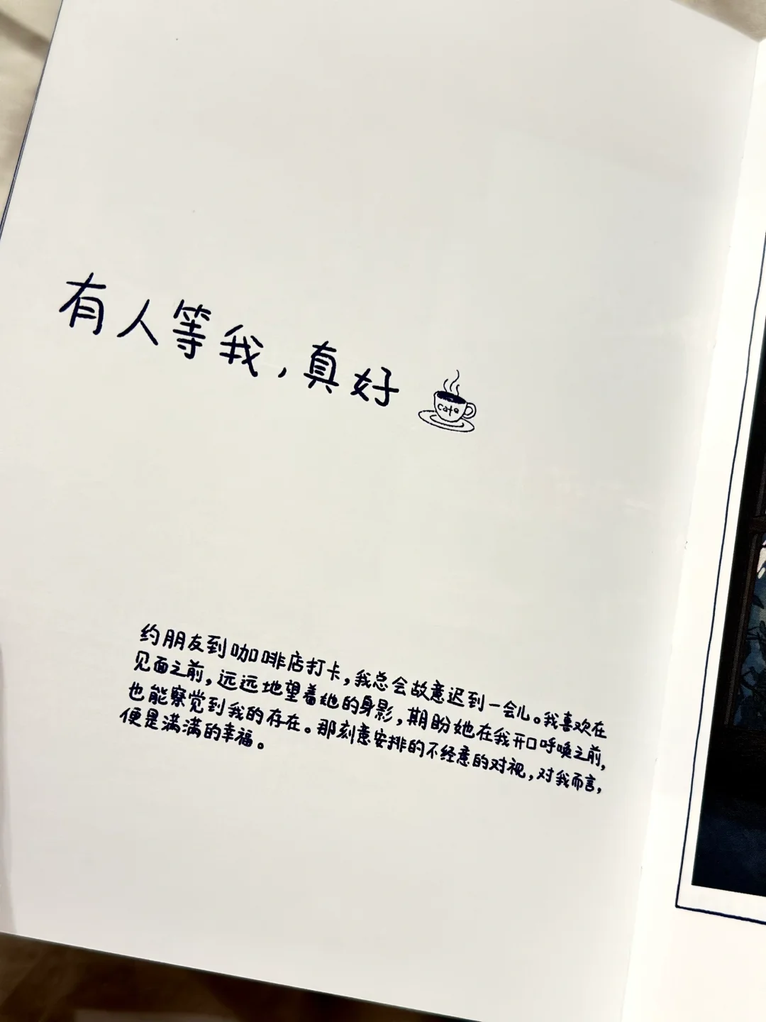 我愿称之为年度最温暖治愈的绘本No.1！！！