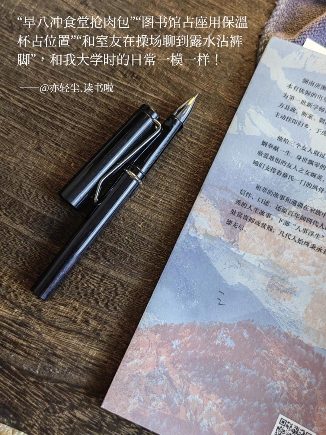今年读到最最温暖治愈☀️的小说，没有之一