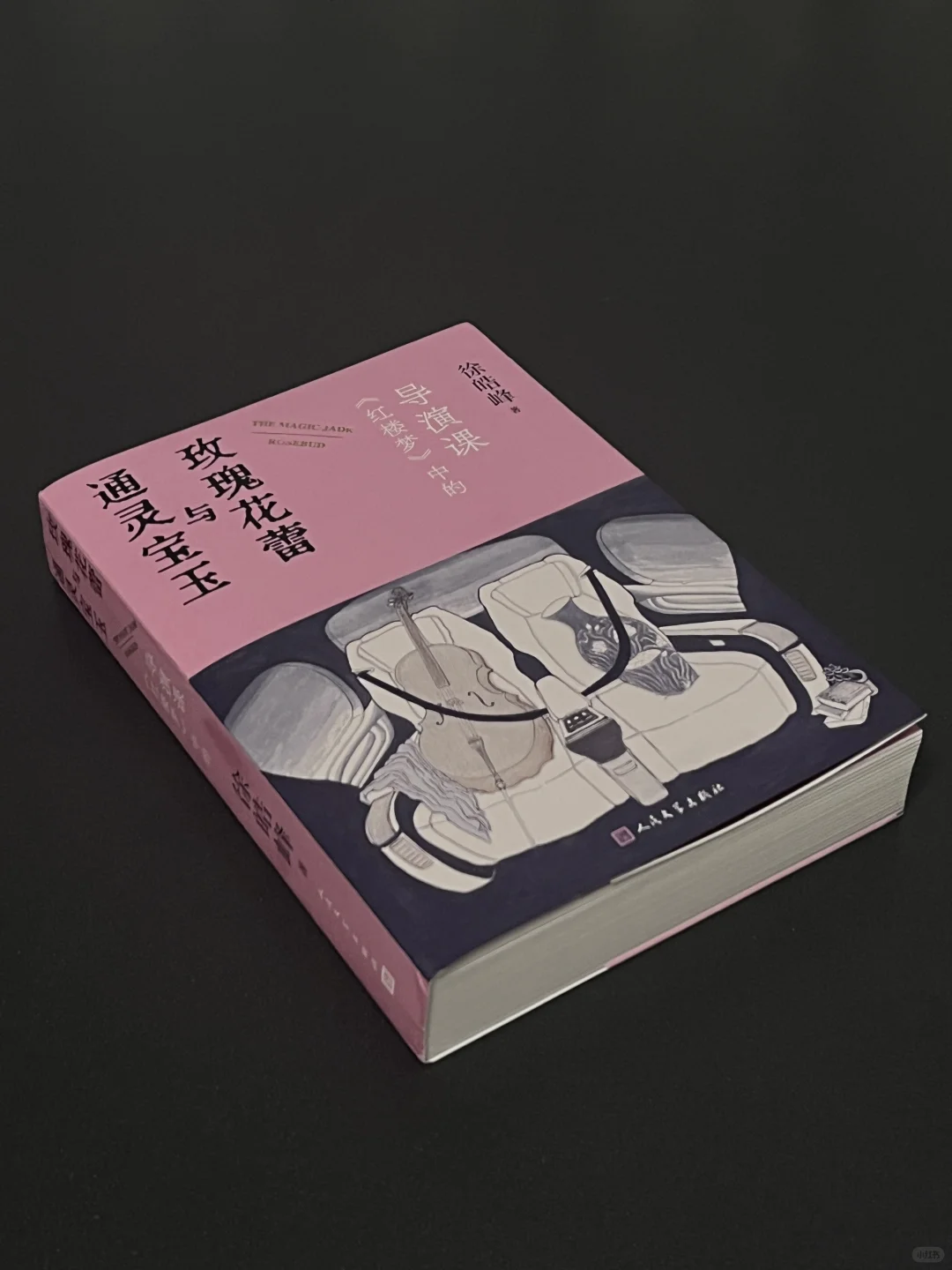 几乎全程震撼着读完的一本书！！！