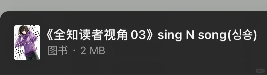 为什么我的精排版全读导入kindle变这样了