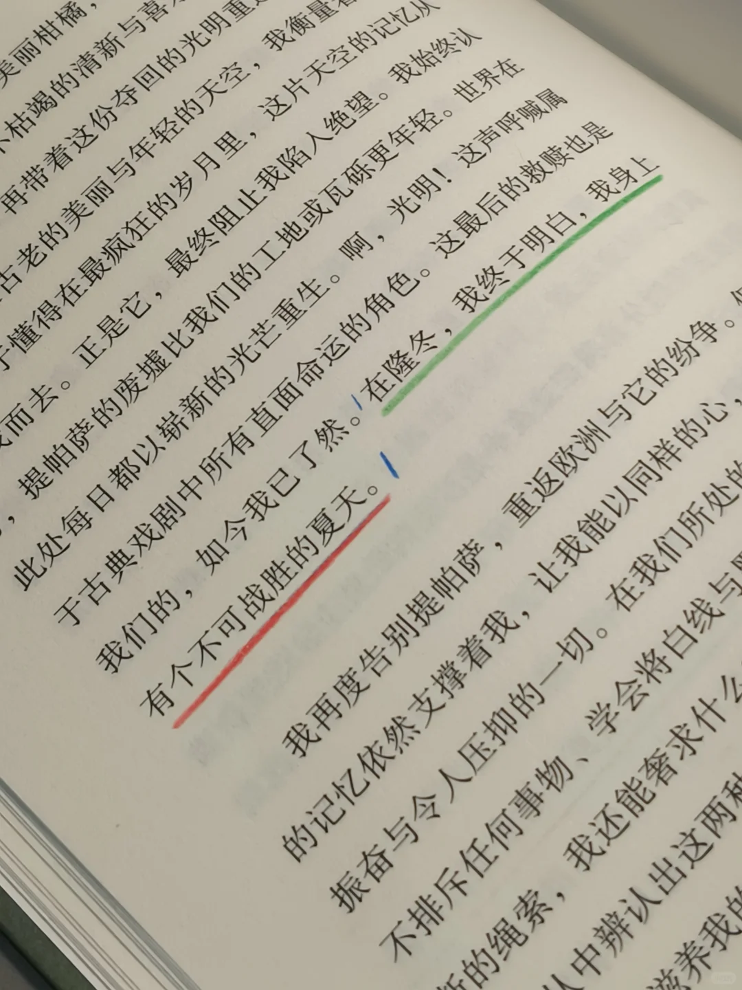 拜托了！🙏🏻这种水准才是真正的好书！