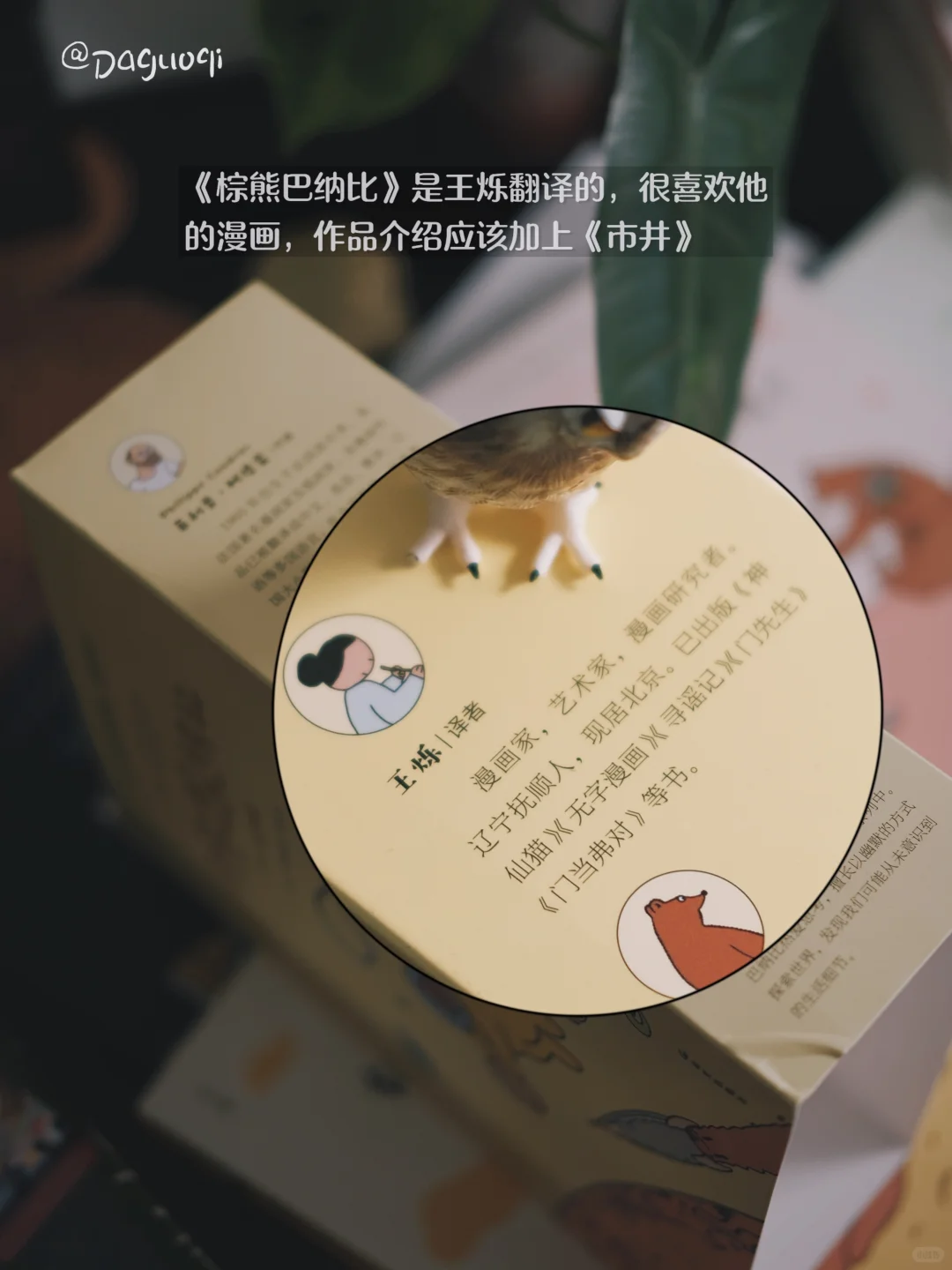 近期收到的好书·新书留影🦫🌶️🌻
