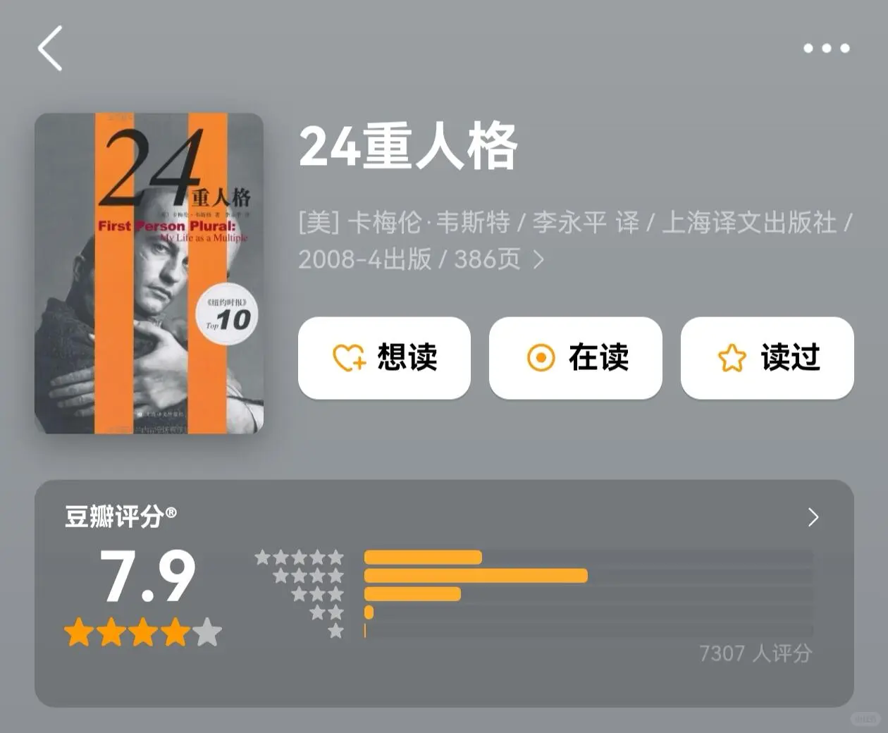 2025书单分享㊀