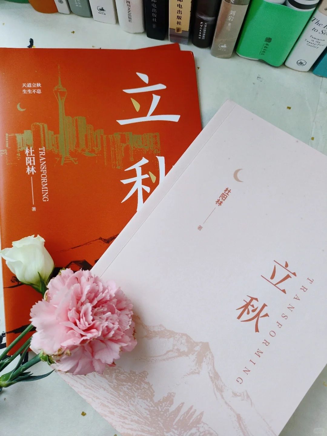 四季轮回，天道立秋