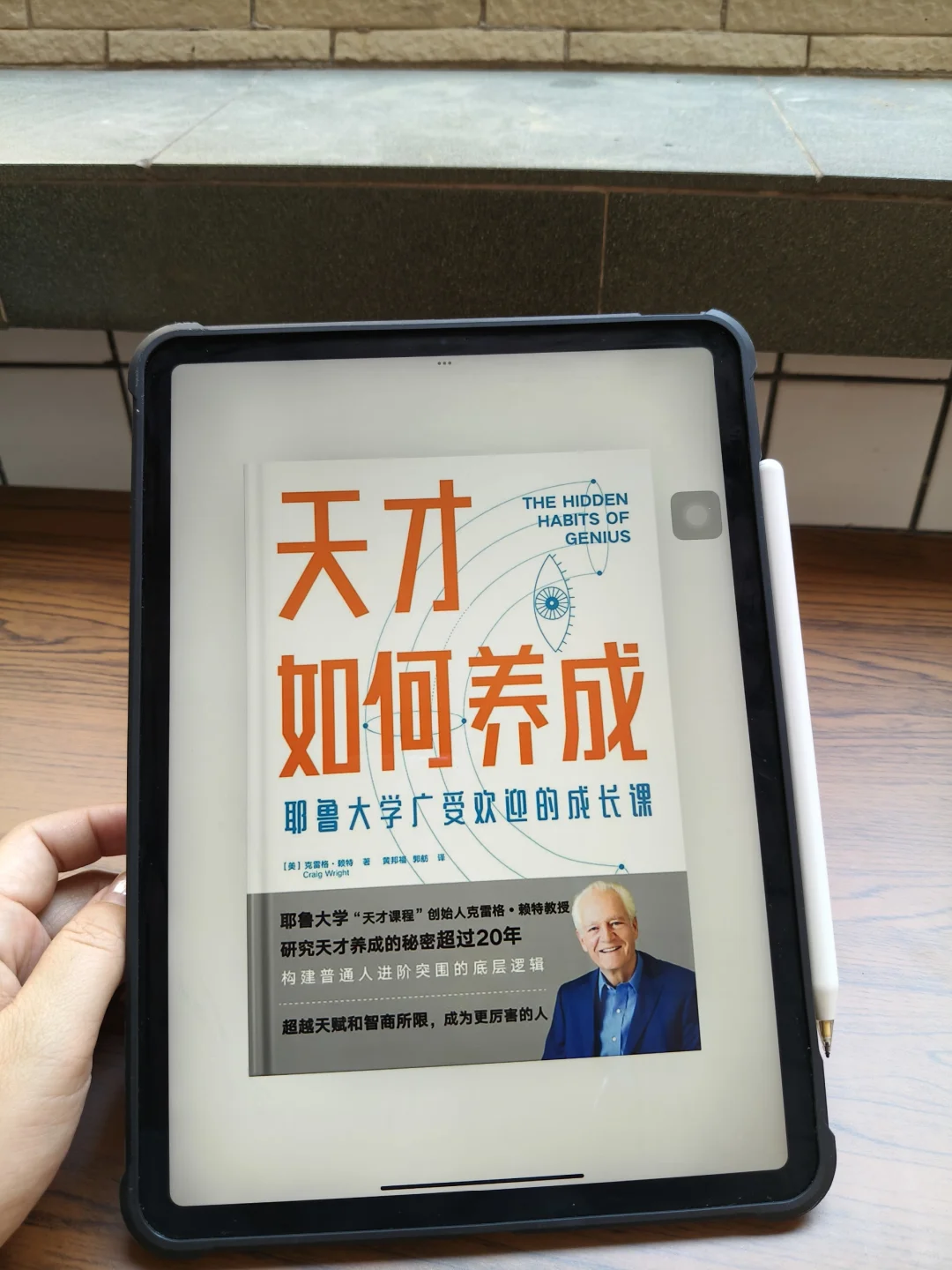 震惊！我竟然在小红书实现了电子书自由…
