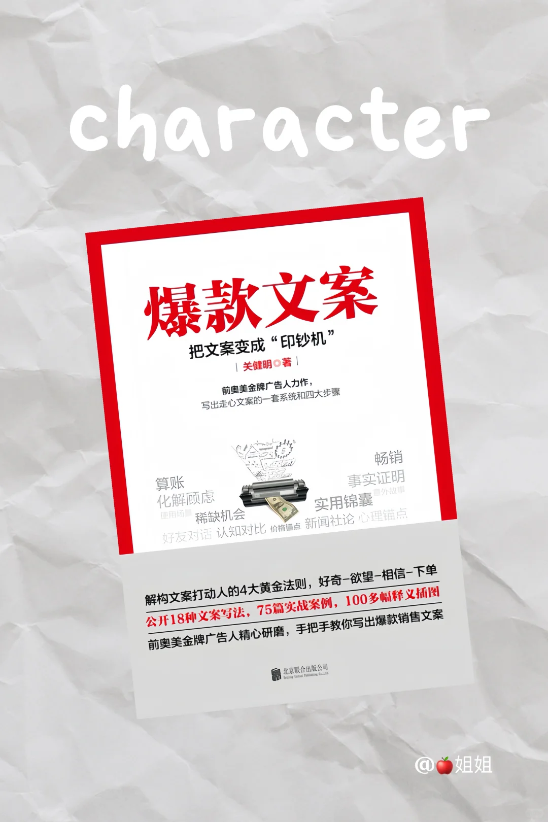 “我害怕阅读的人……”