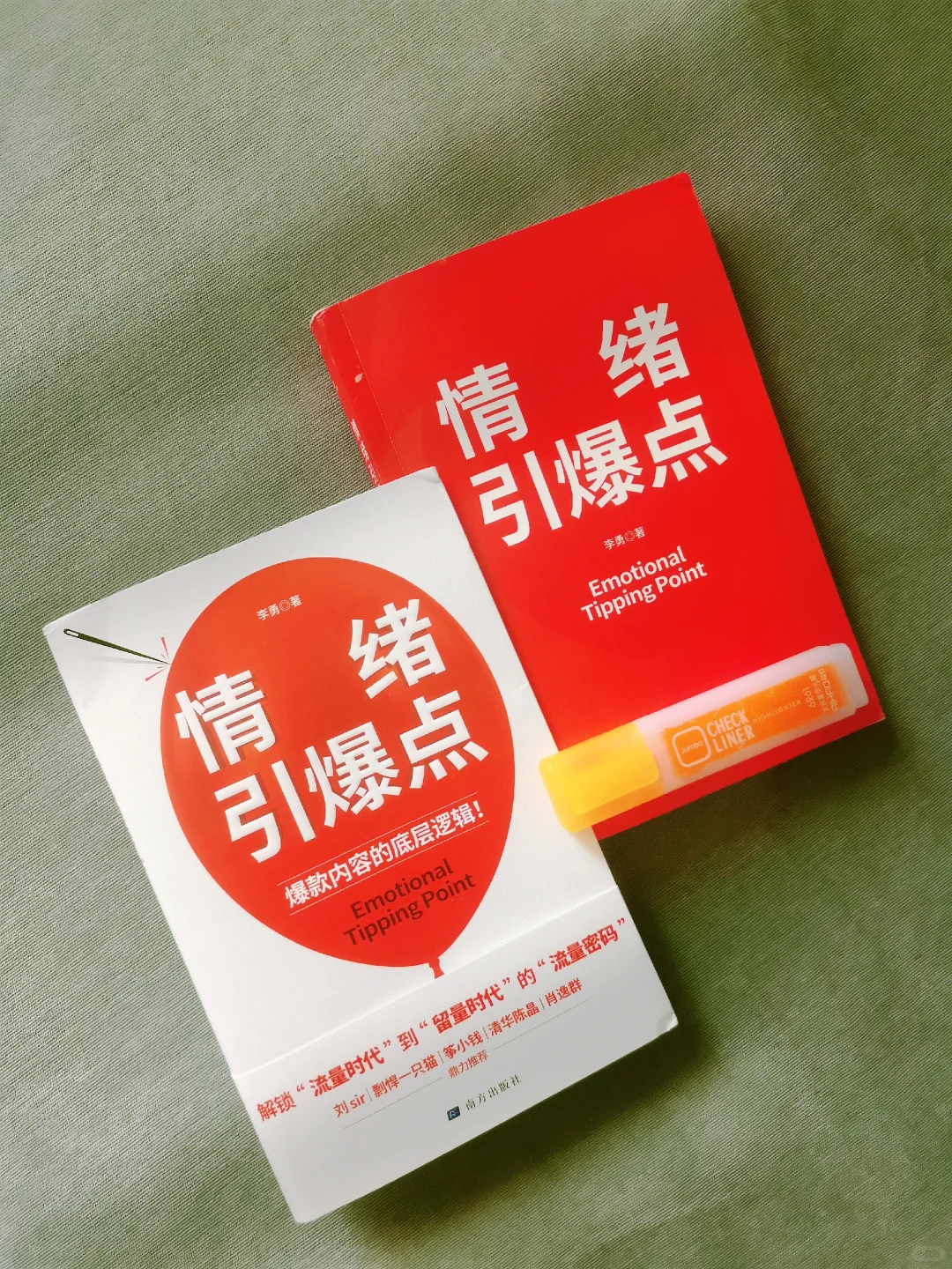 醍醐灌顶🔥彻底搞懂爆款内容的底层逻辑