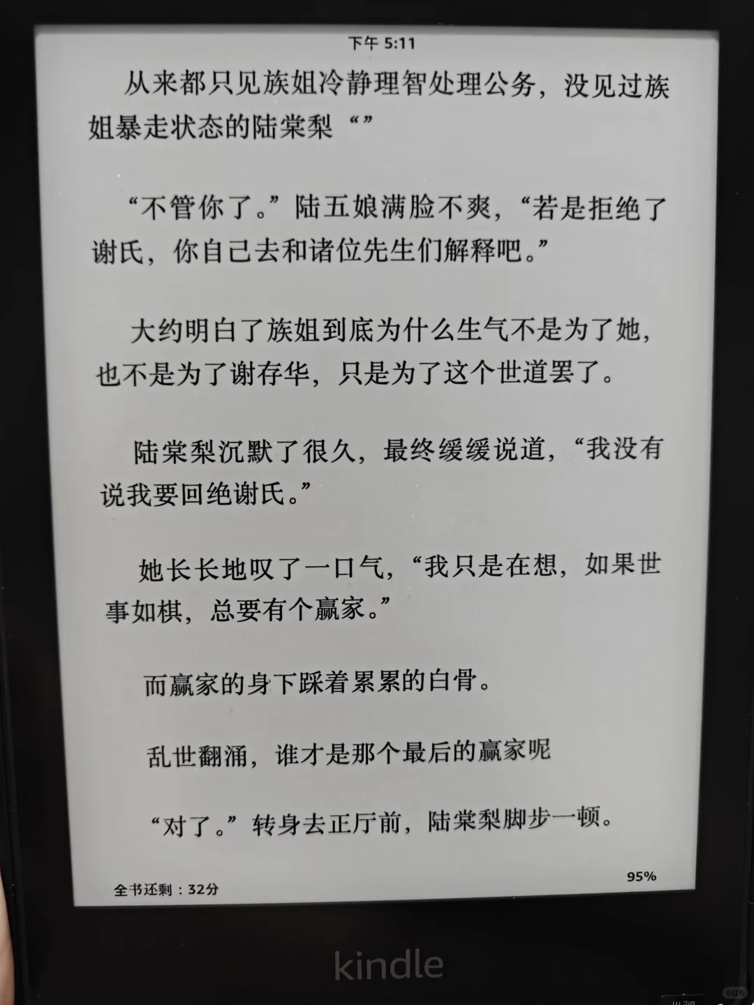 kindle排版问题