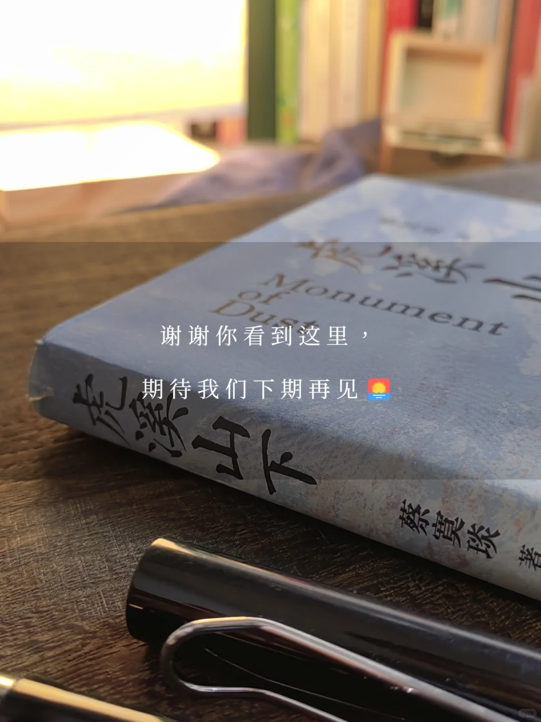 今年读到最最温暖治愈☀️的小说，没有之一