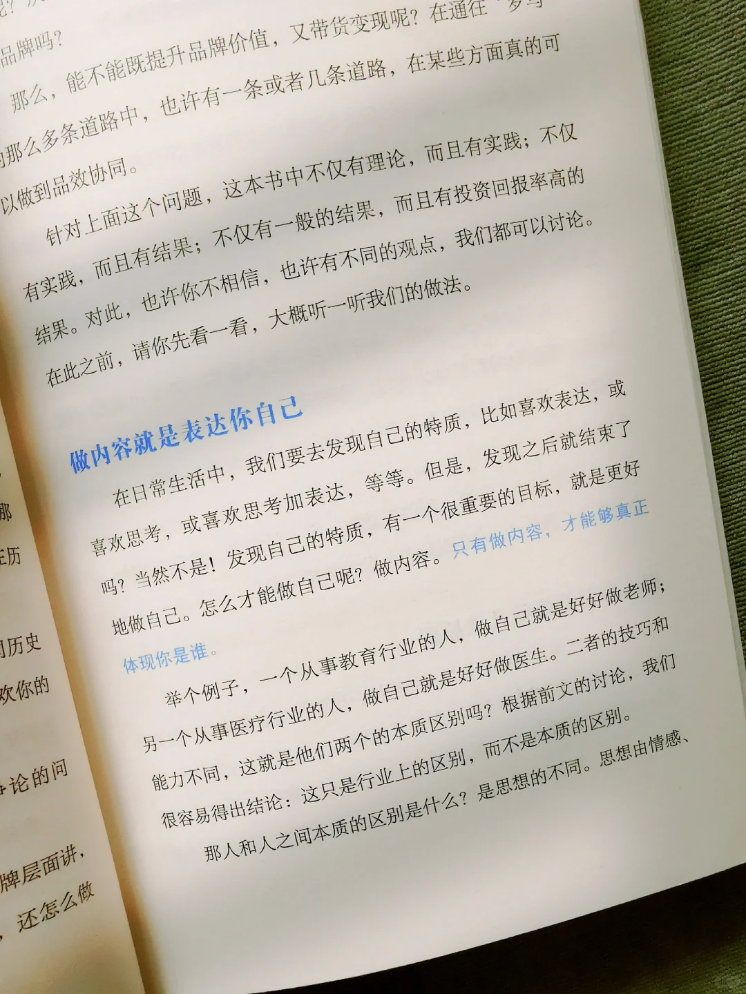 醍醐灌顶🔥彻底搞懂爆款内容的底层逻辑