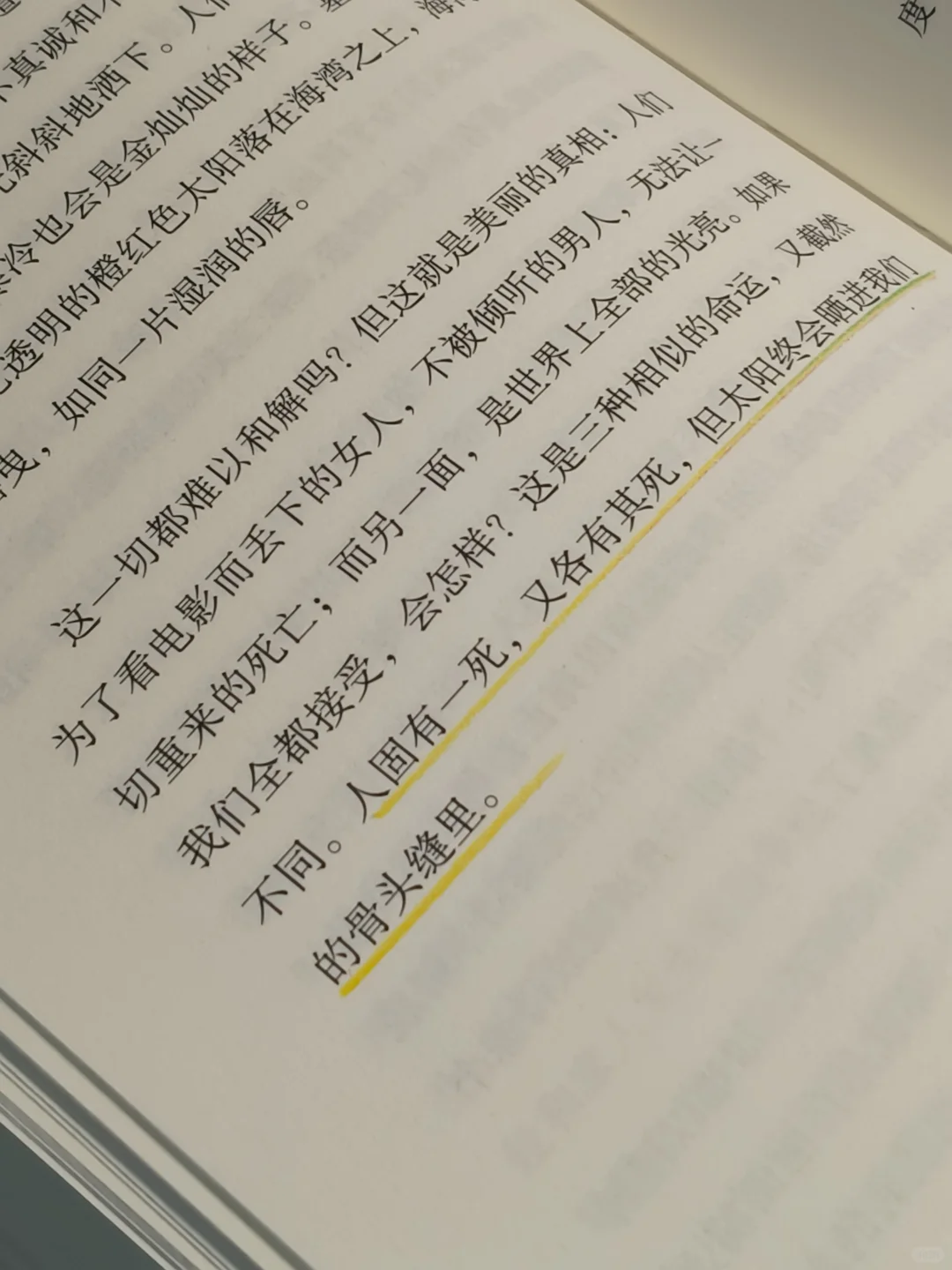 拜托了！🙏🏻这种水准才是真正的好书！