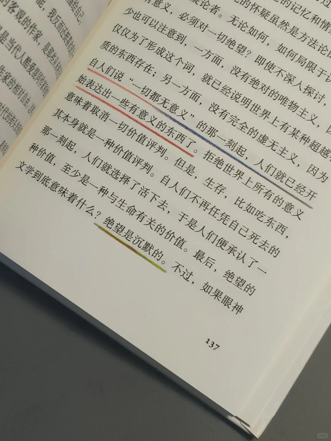 拜托了！🙏🏻这种水准才是真正的好书！