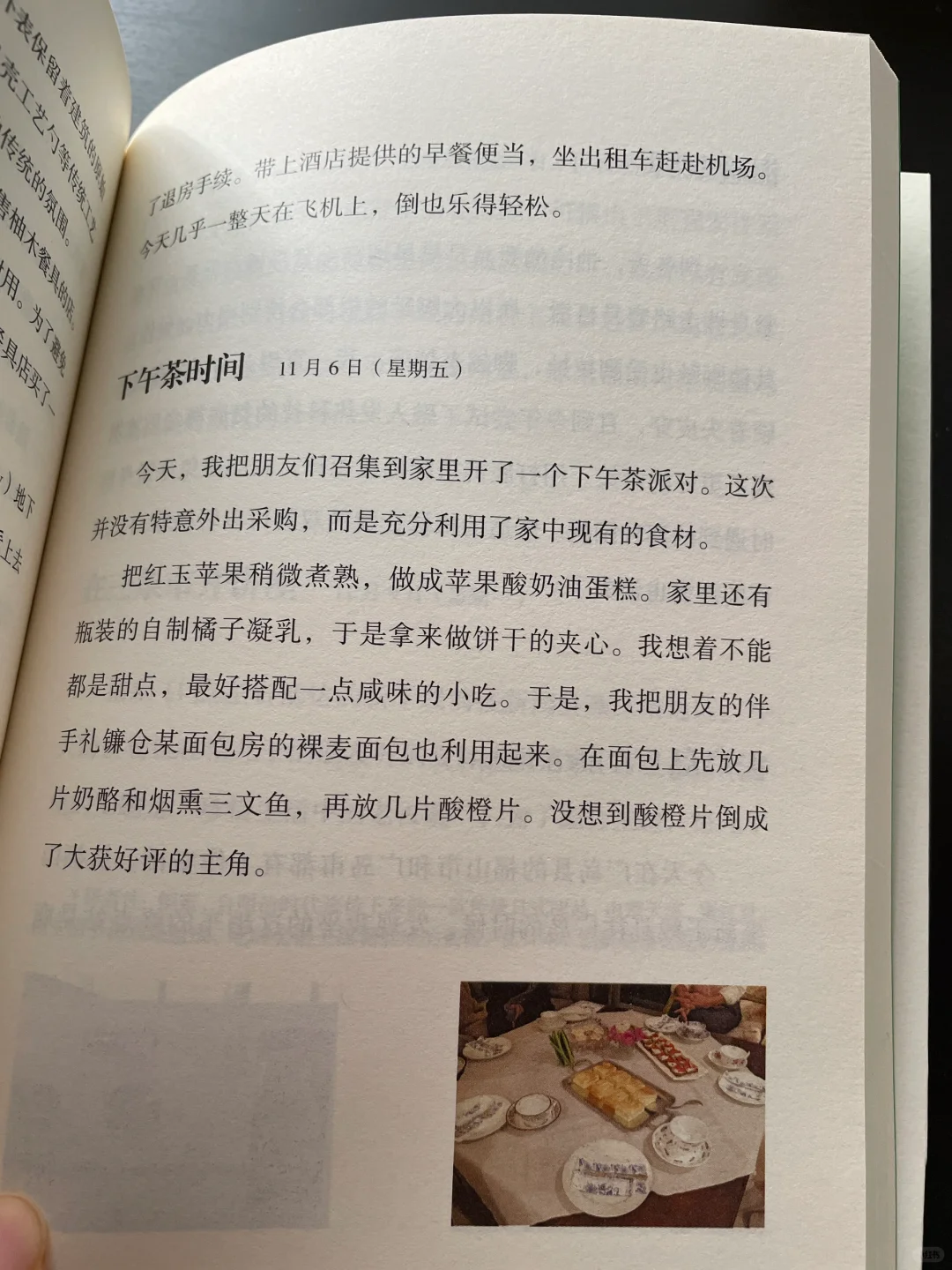 治愈自己｜简单生活，由此而生。