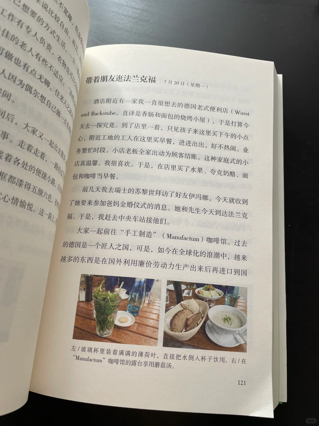 治愈自己｜简单生活，由此而生。