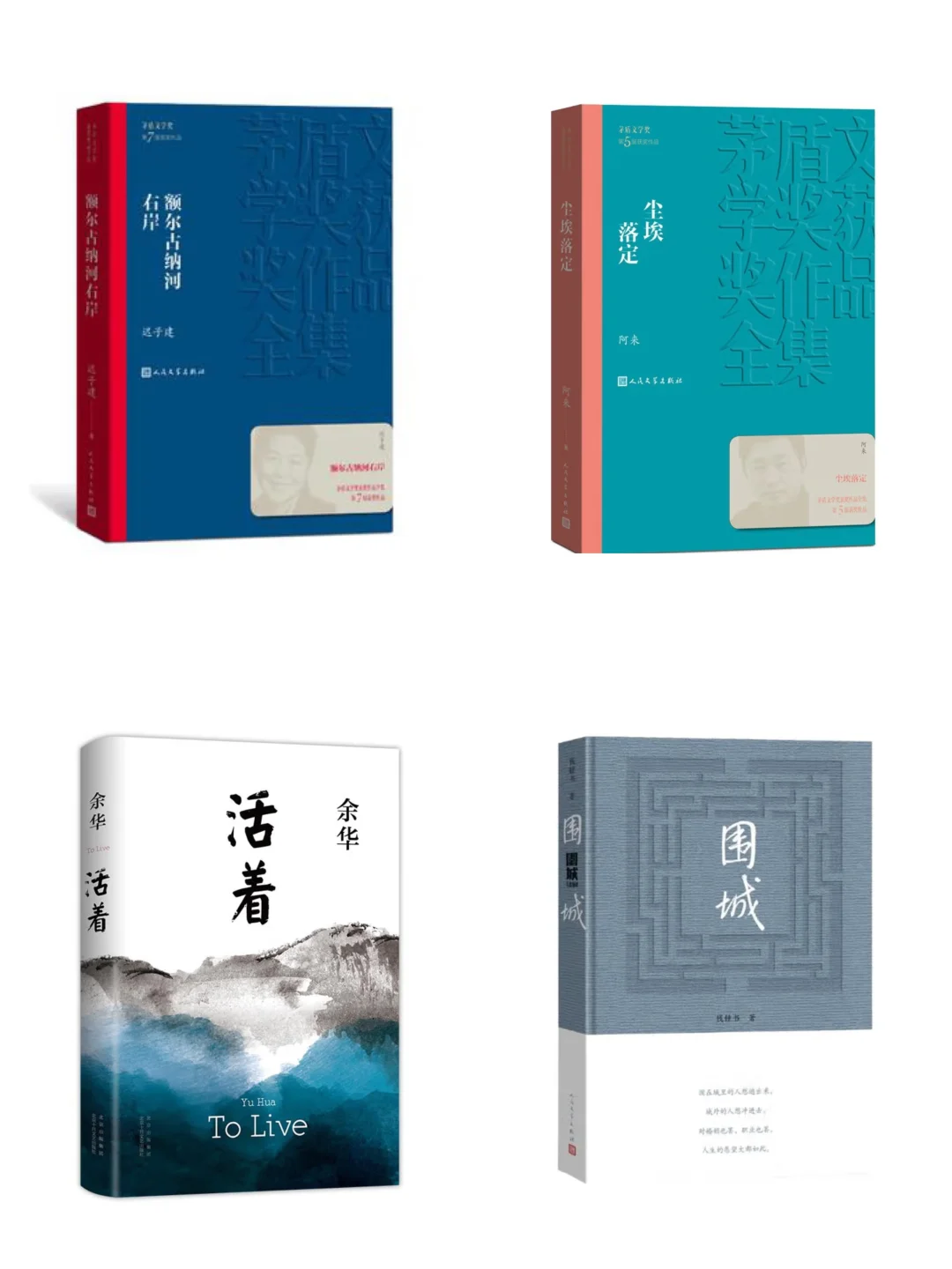🌟比追剧爽10000倍的宝藏书籍！