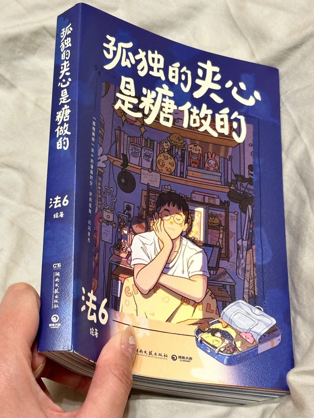 我愿称之为年度最温暖治愈的绘本No.1！！！