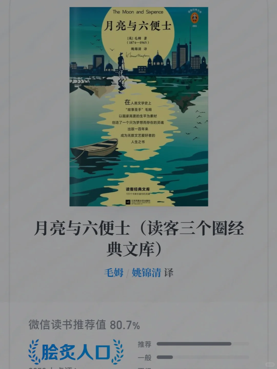 📣 哇！电子书爱好者的宝藏发现！