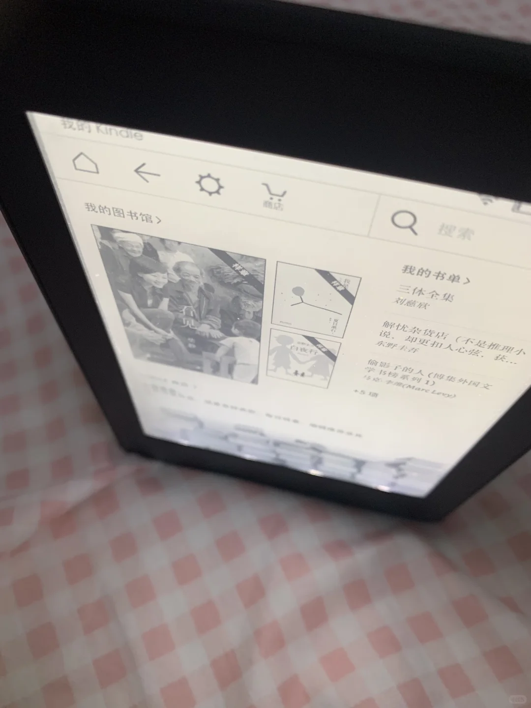 出Kindle电子书阅读器黑色💰300
