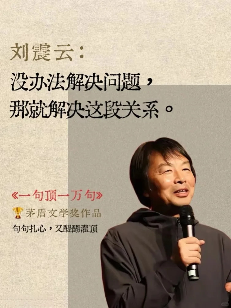 以为什么你一定要读这本电子书