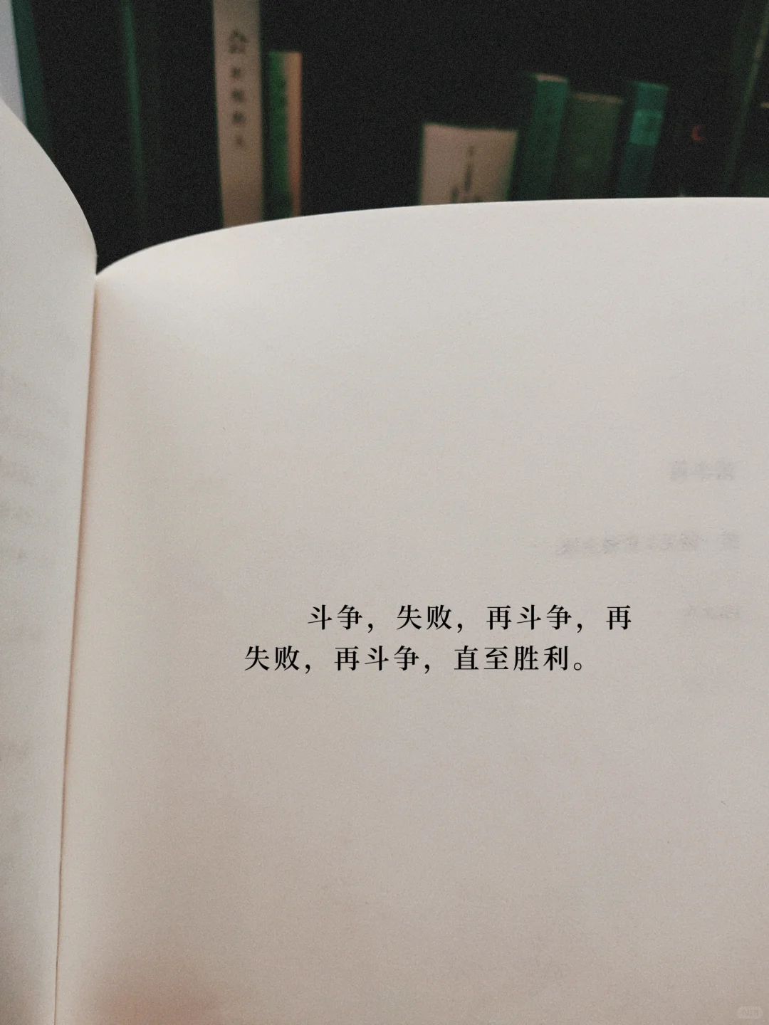 学习教员，从不内耗！！！