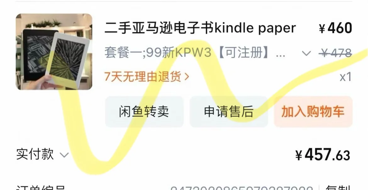 999fo fy宋