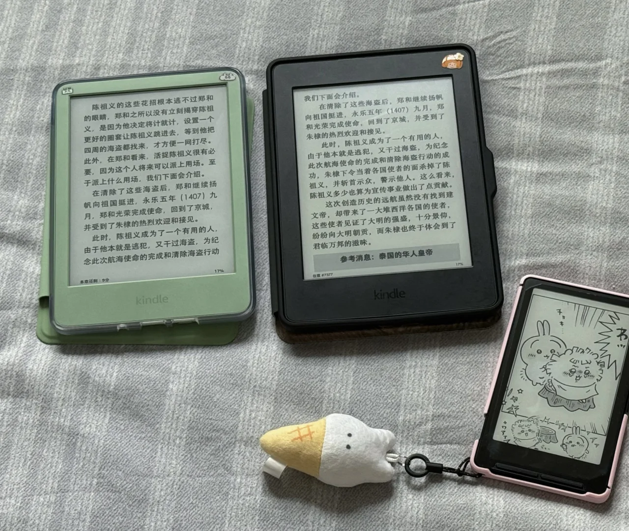 kindle2024青春版小绿