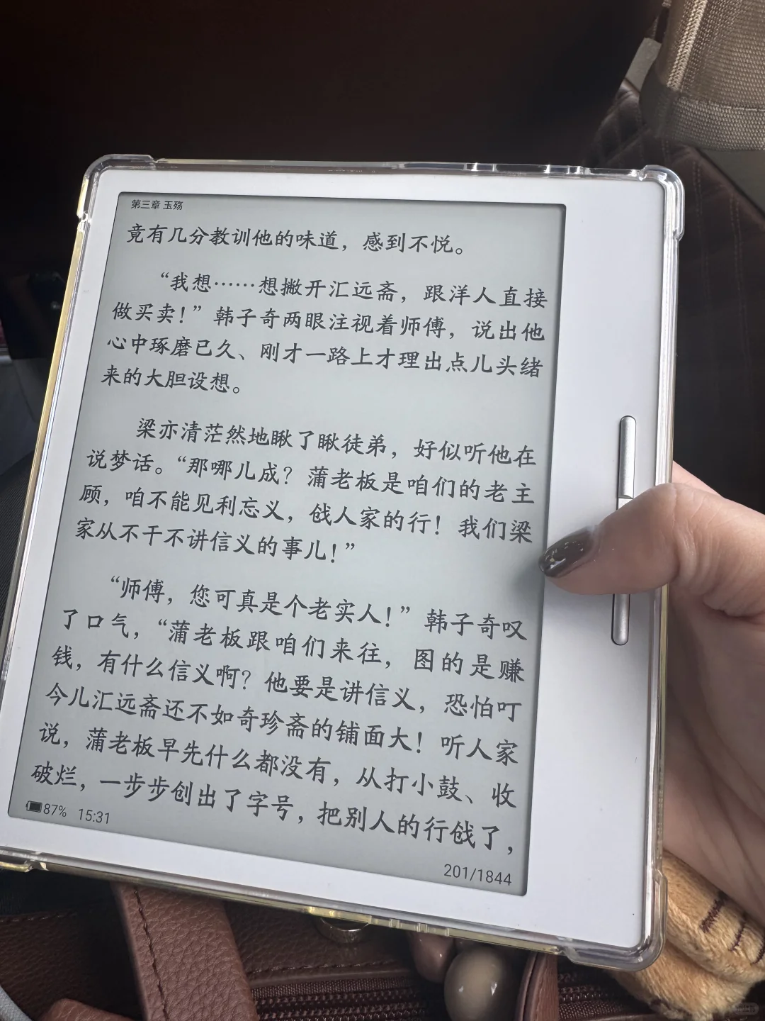 电子书会无限繁殖
