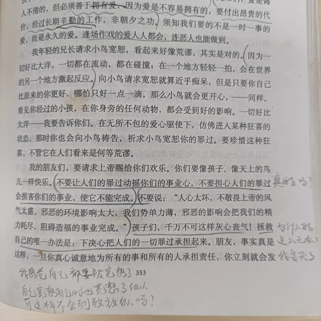 妈的，写得那么牛逼