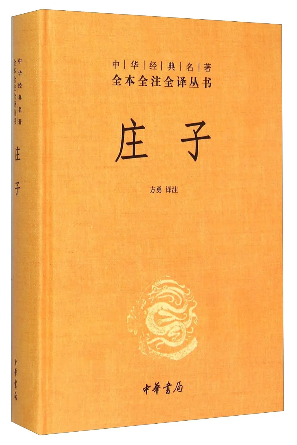 你遇到的每一个人都有硬仗要打