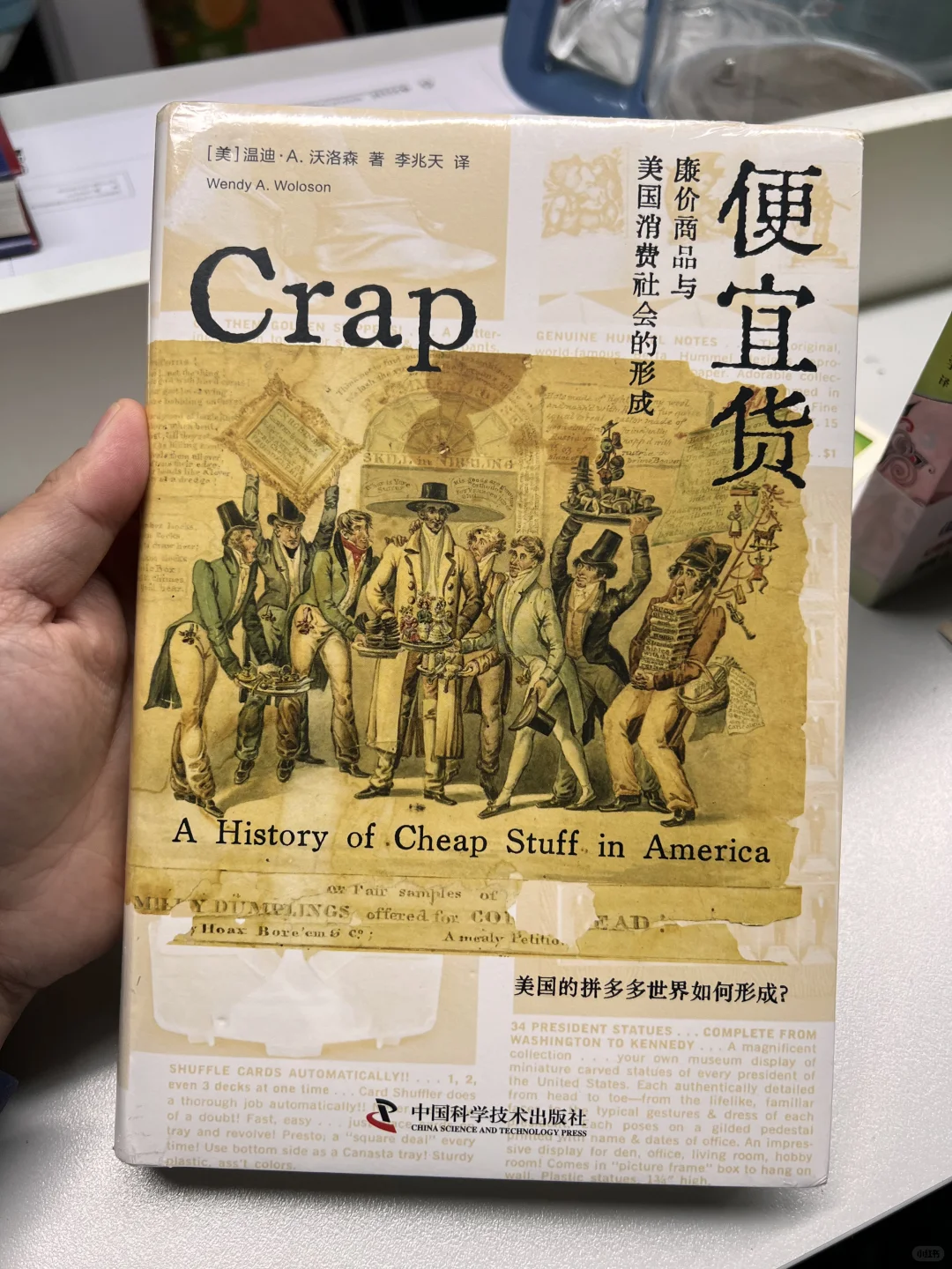 晒一下最近收到的新书们，都超喜欢！