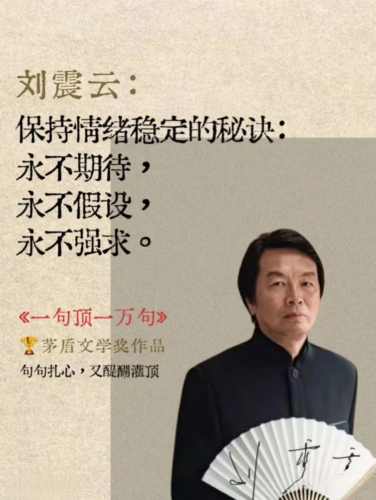 以为什么你一定要读这本电子书