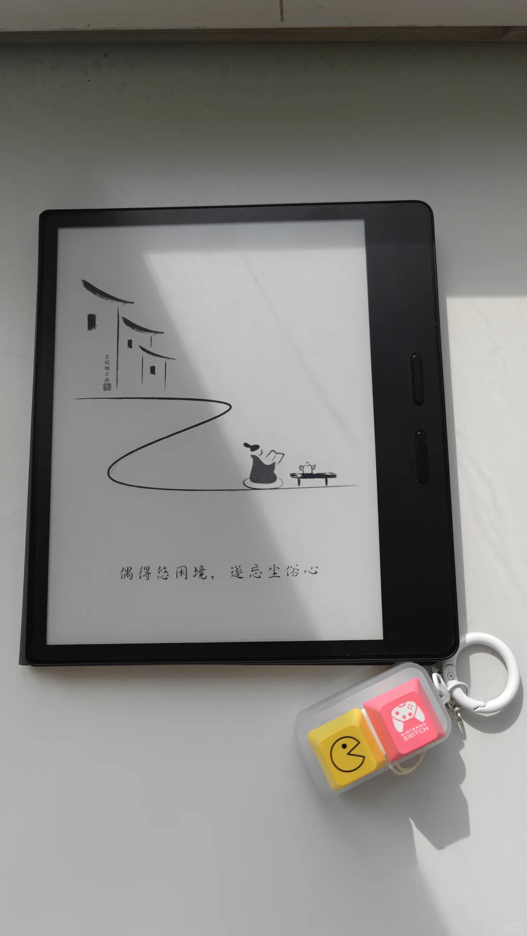 📚 旅游搭子：掌阅Ocean4T电子书阅读