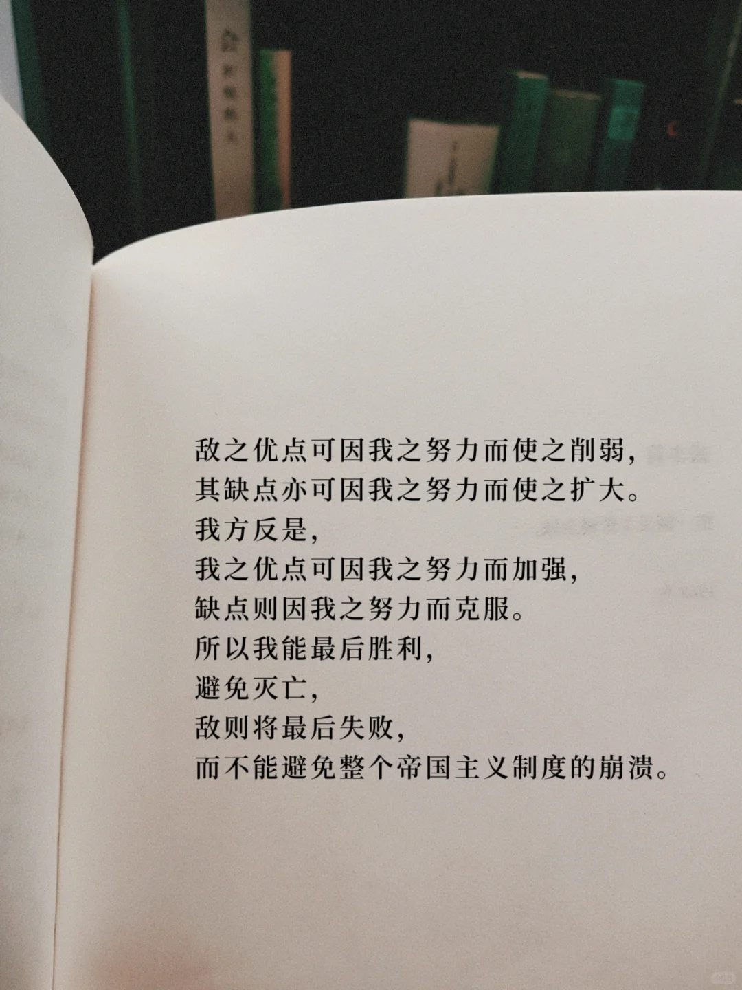 学习教员，从不内耗！！！