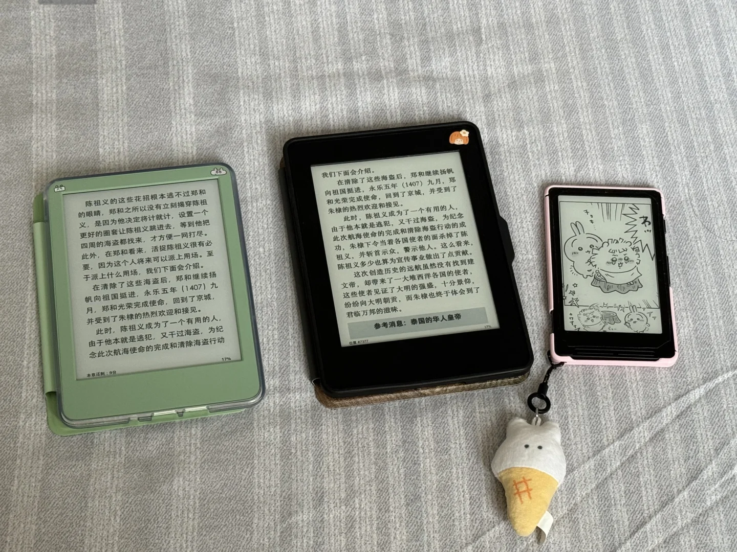 kindle2024青春版小绿