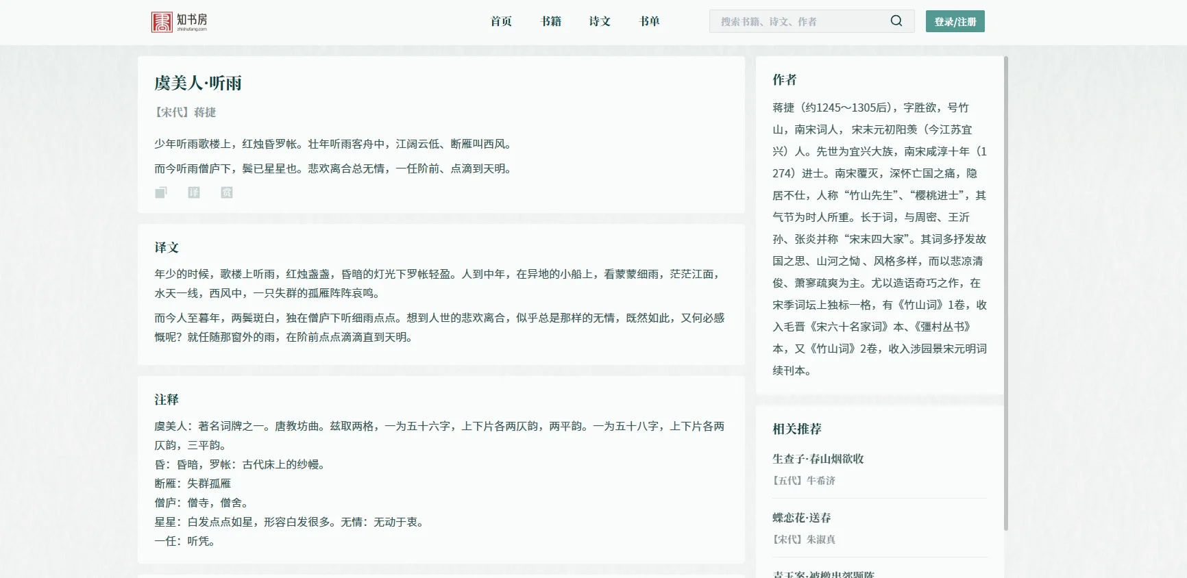【免费】【冷门】网站推荐第三弹！！！