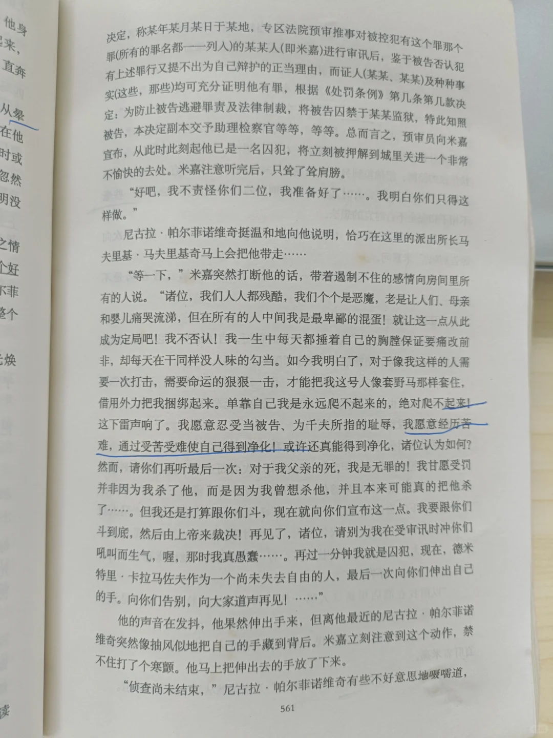 妈的，写得那么牛逼