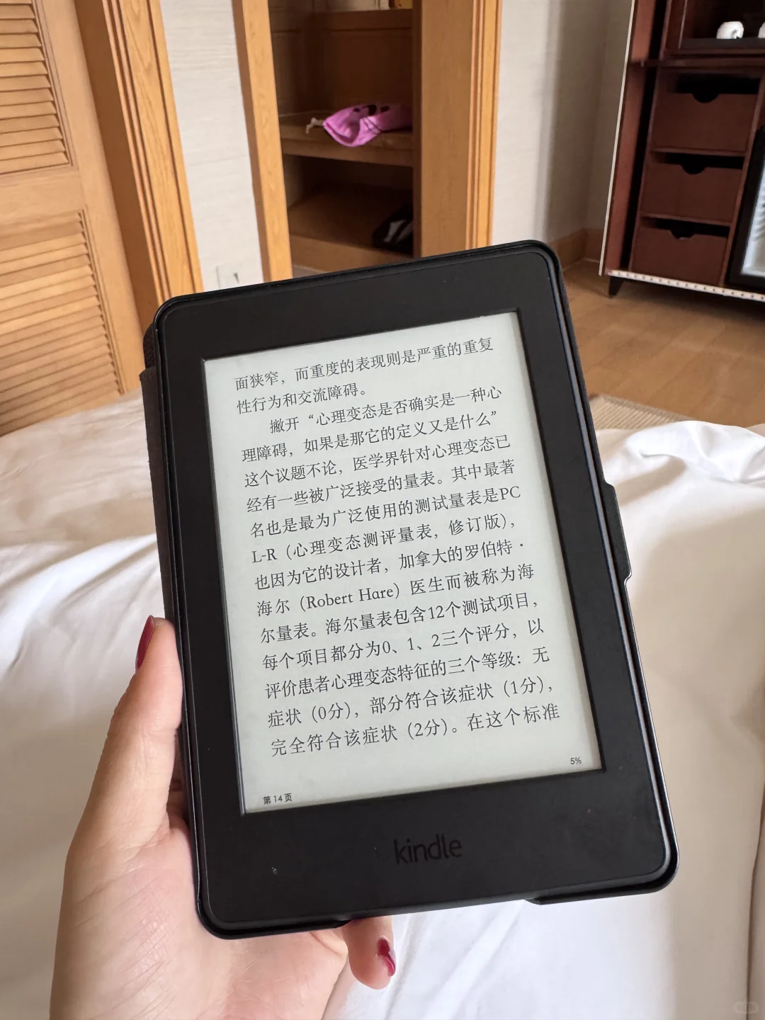书荒就买Kindle！📖