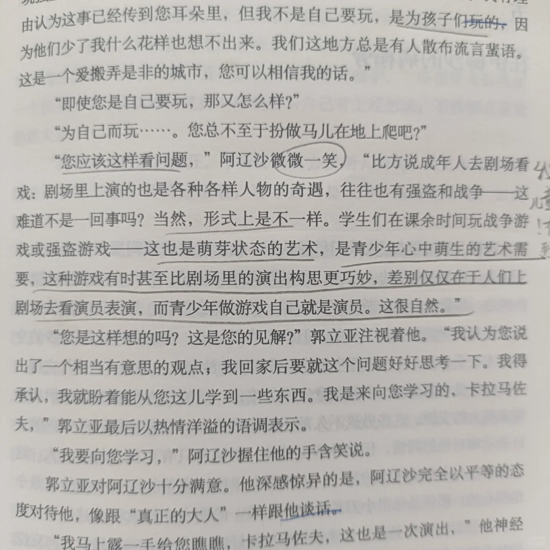 妈的，写得那么牛逼