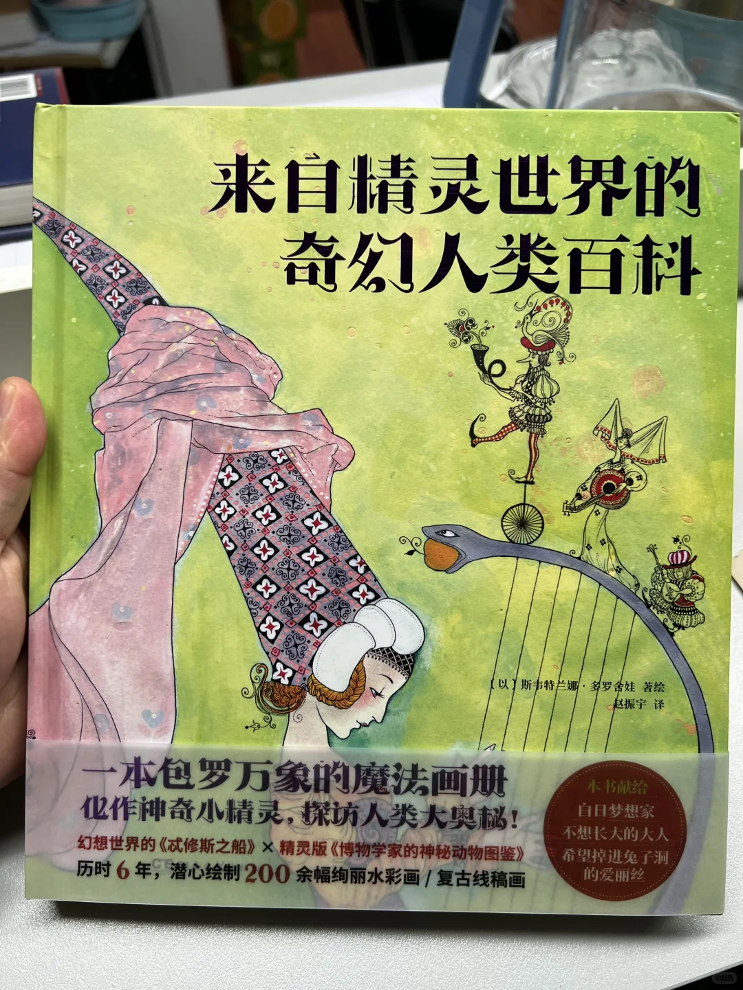 晒一下最近收到的新书们，都超喜欢！