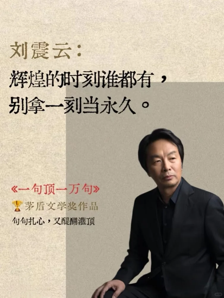 以为什么你一定要读这本电子书