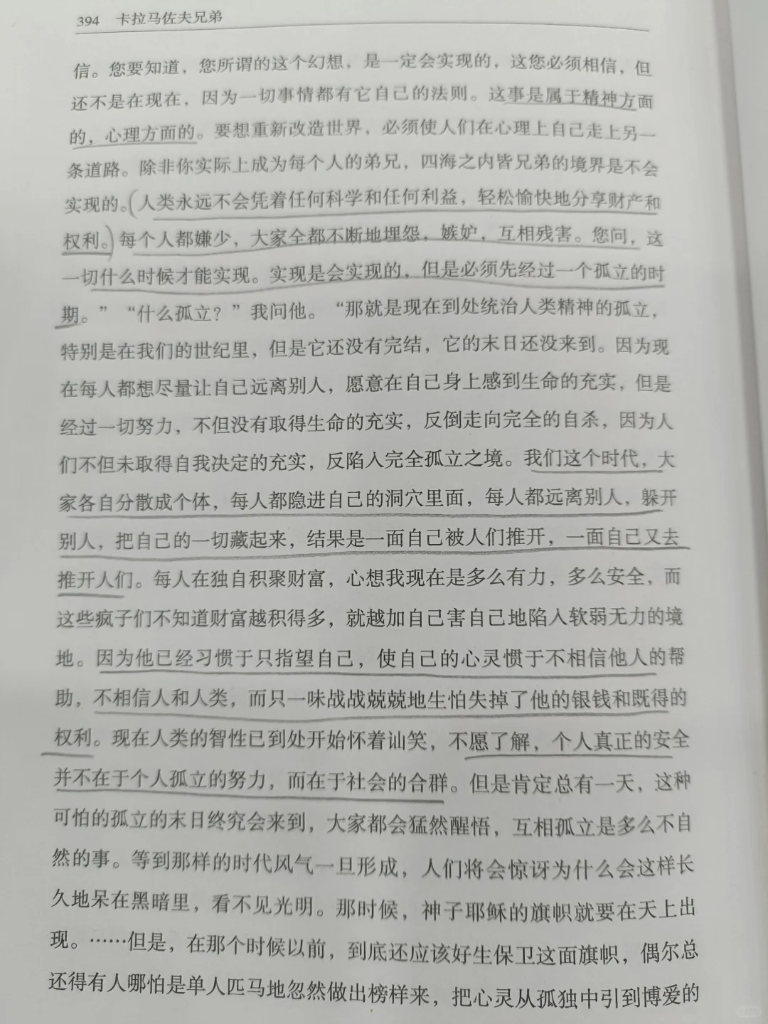 妈的，写得那么牛逼