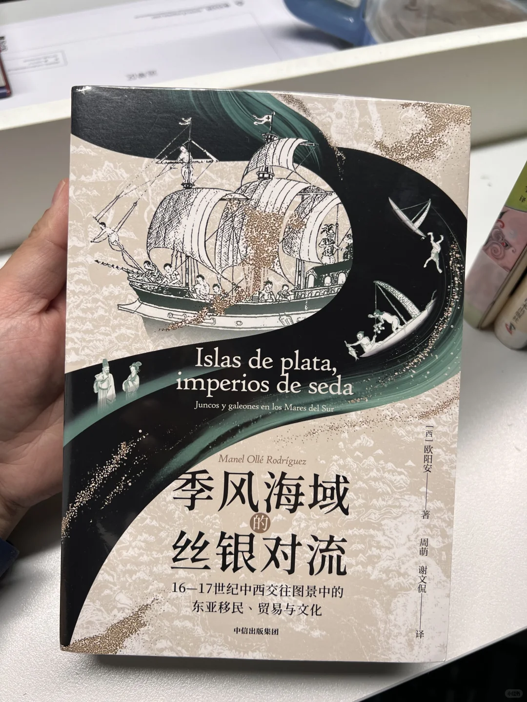 晒一下最近收到的新书们，都超喜欢！