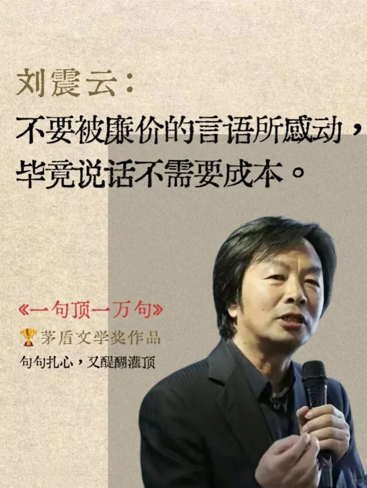 以为什么你一定要读这本电子书