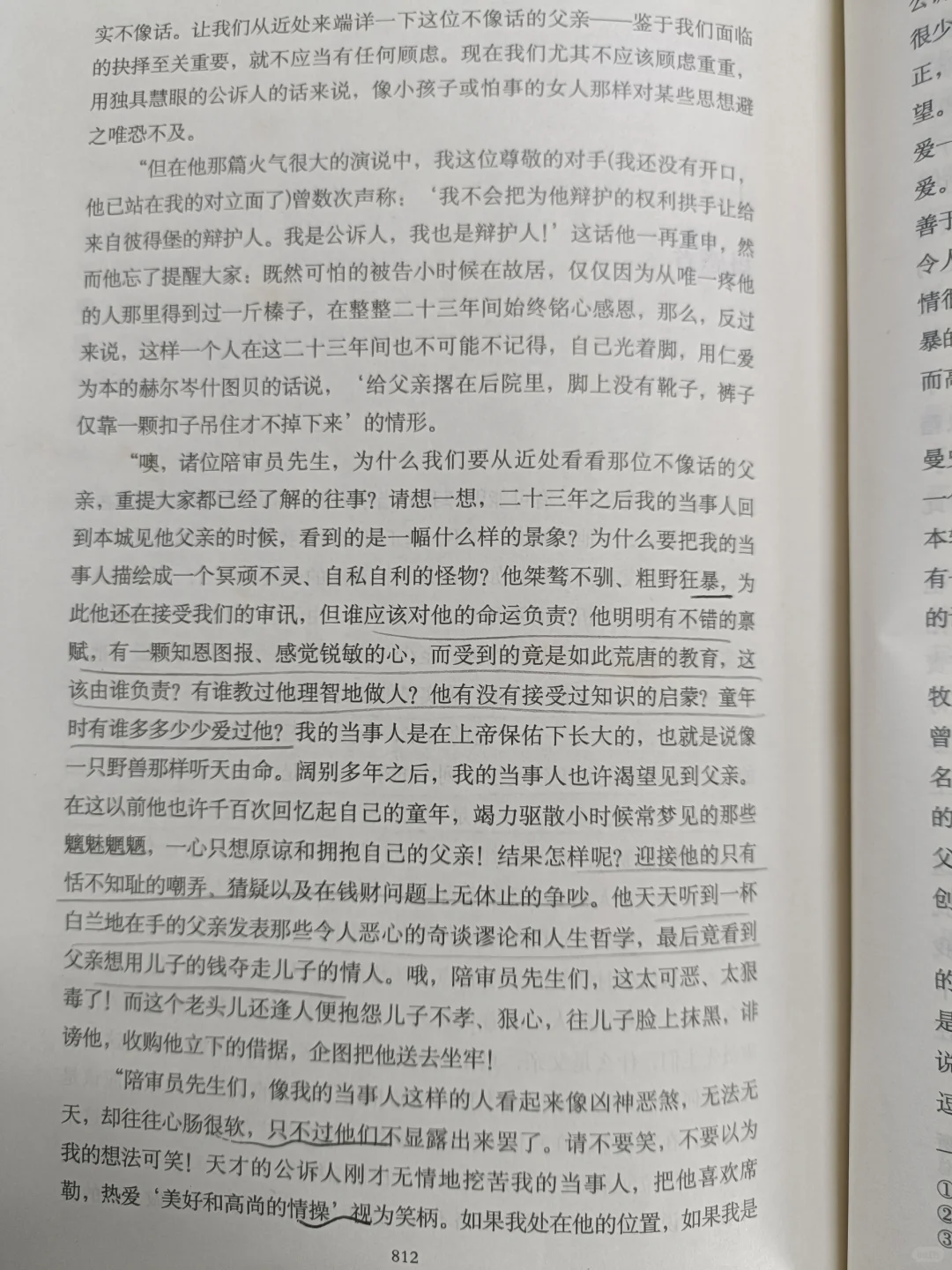 妈的，写得那么牛逼