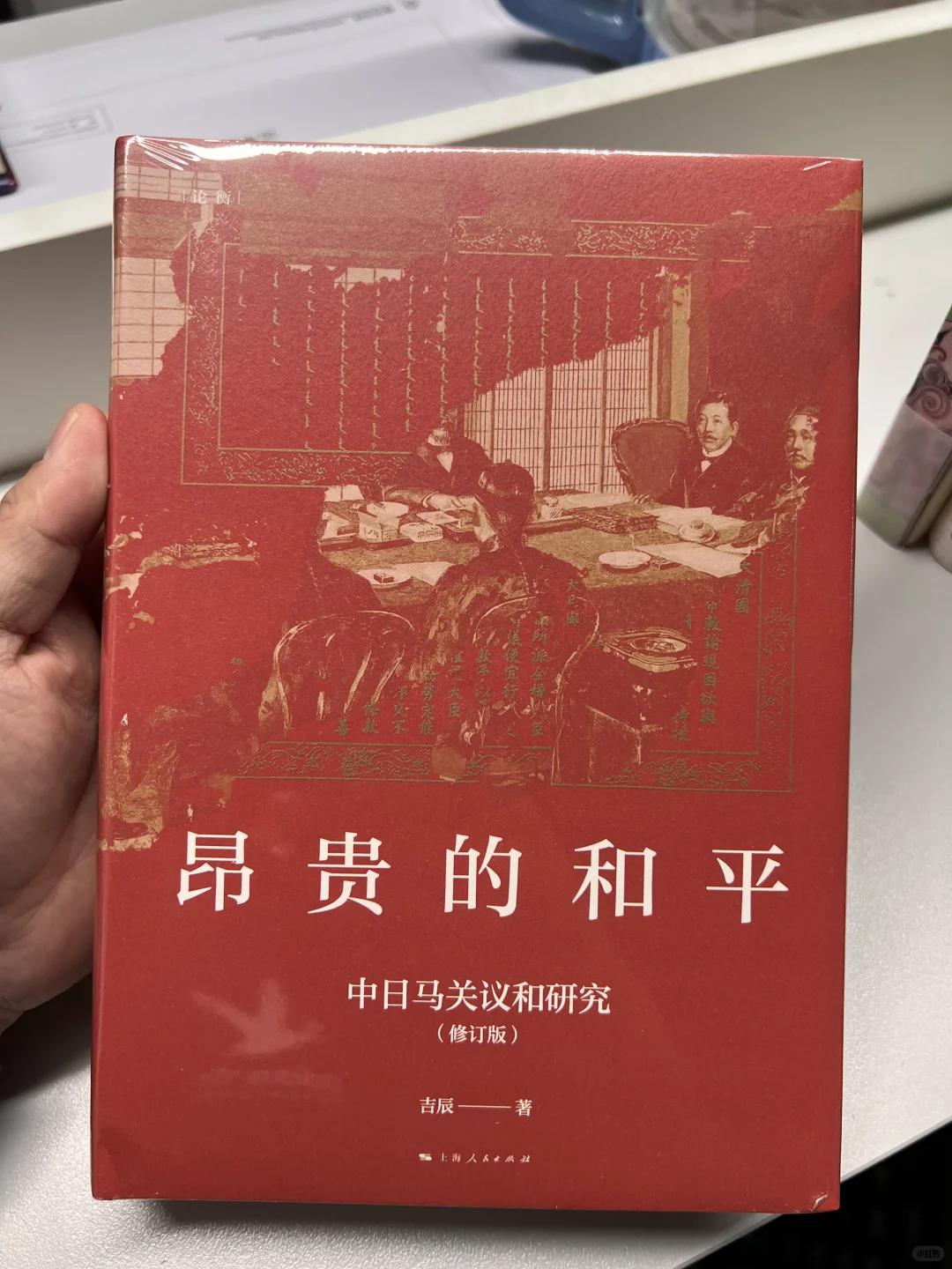 晒一下最近收到的新书们，都超喜欢！