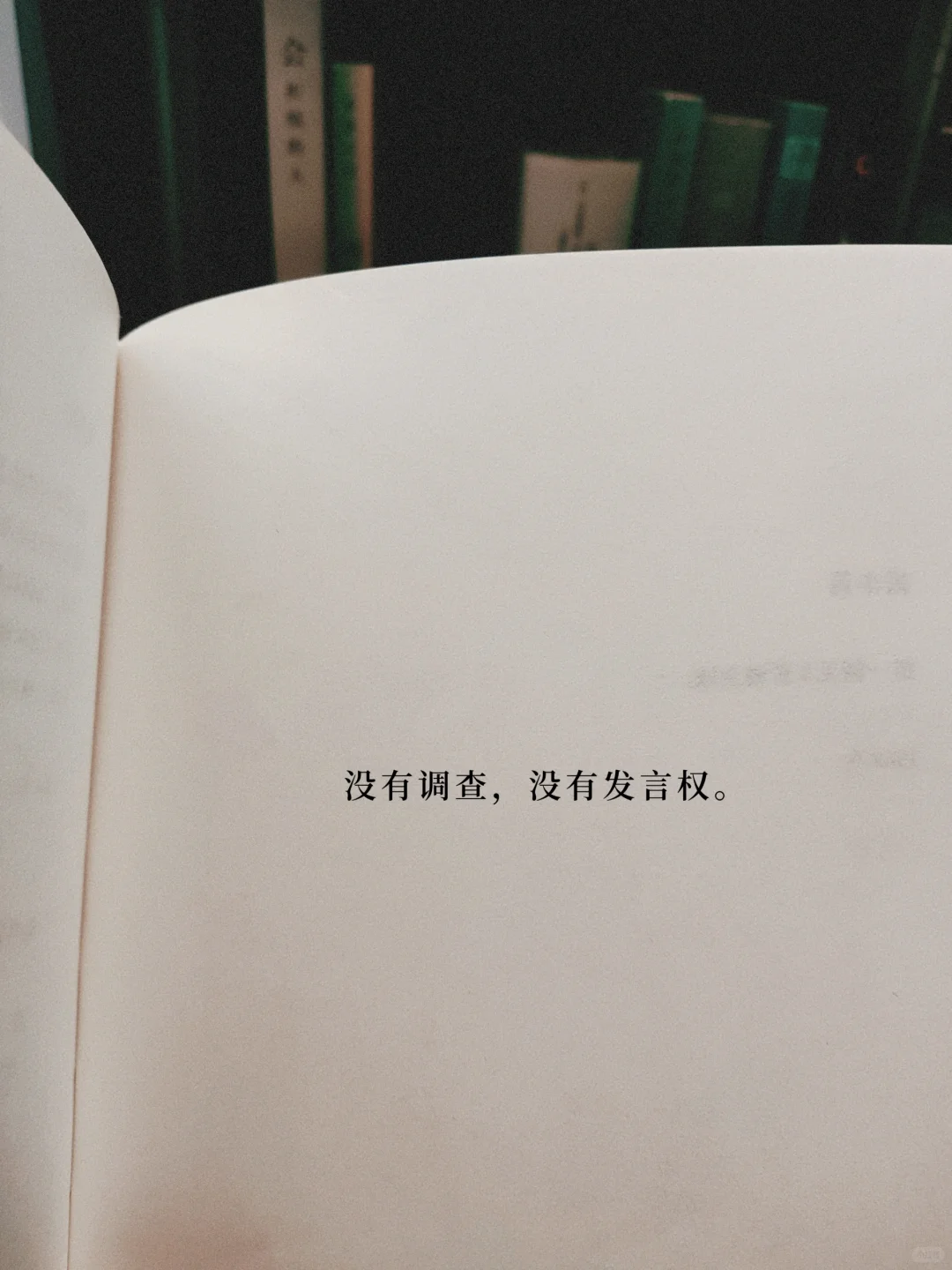 学习教员，从不内耗！！！