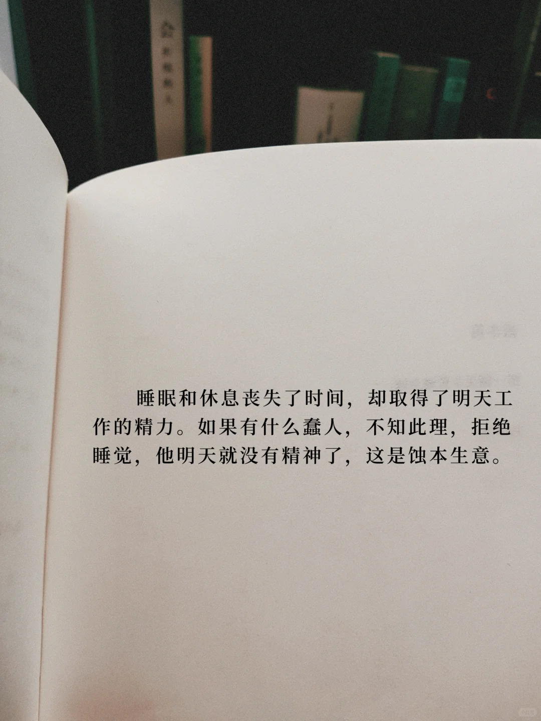 学习教员，从不内耗！！！