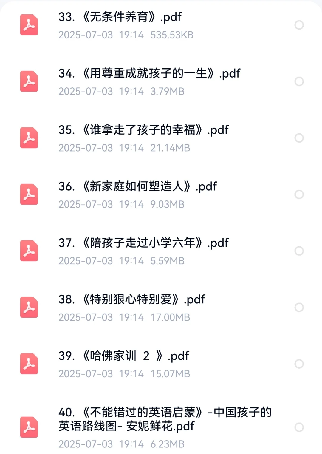 免费领！40本经典育儿书PDF，育儿不焦虑❤