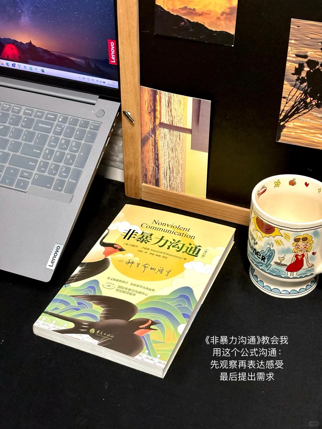 下班后2小时阅读时光，是成年人的自我投·资