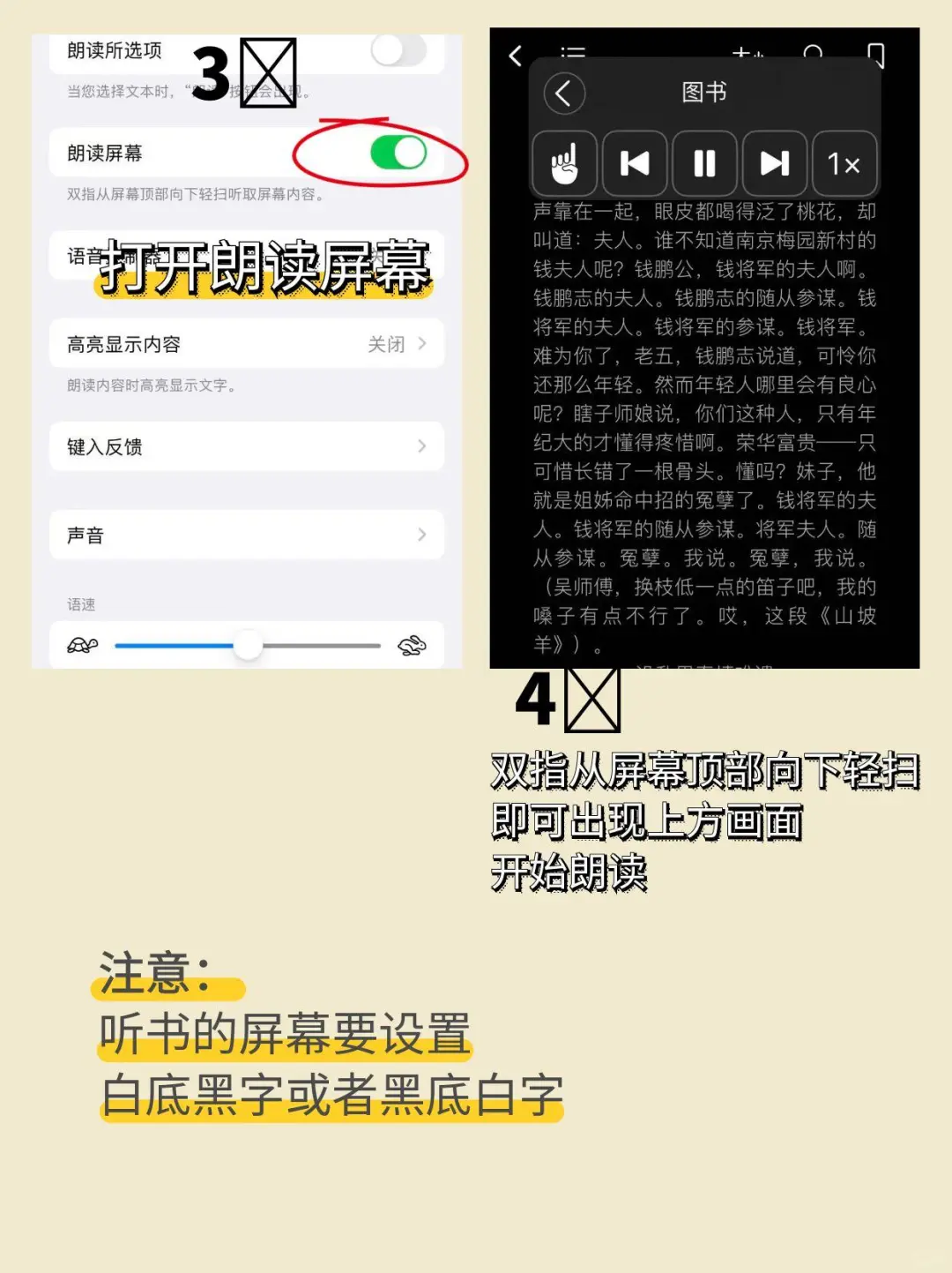 苹果用户快收藏！带你实现电子书自由